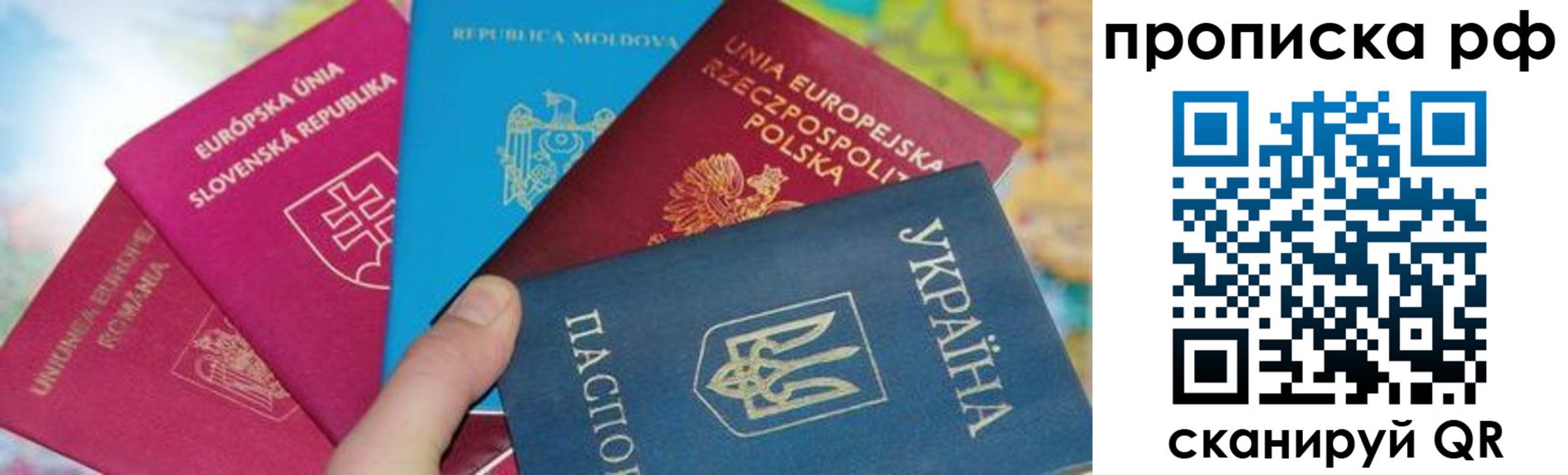 пропишу в квартире в Новоалтайске